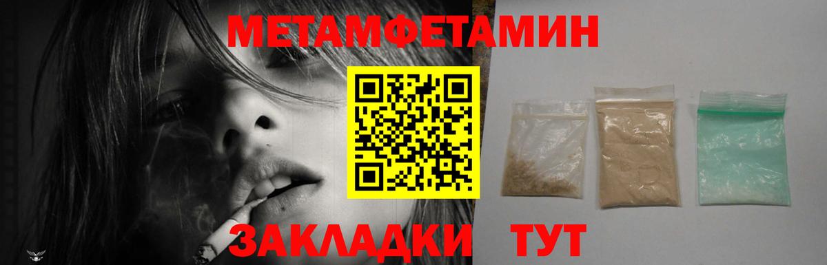 Амфетамин VHQ Шадринск