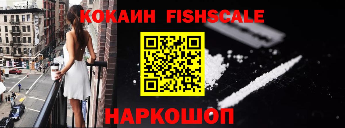 Мефедрон Шадринск