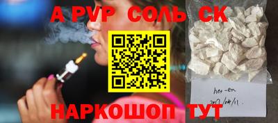 не бодяженный Шелехов