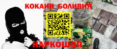 дурь Шебекино