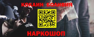 дурь Шебекино