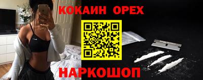 дурь Шебекино