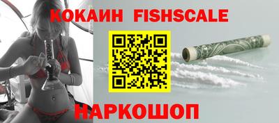 не бодяженный Шелехов