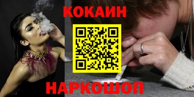 не бодяженный Шелехов