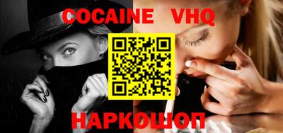 дурь Шебекино