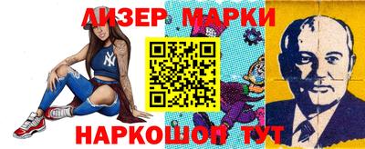 дурь Шебекино