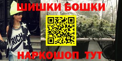 не бодяженный Шелехов
