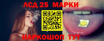 дурь Шебекино