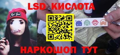 дурь Шебекино