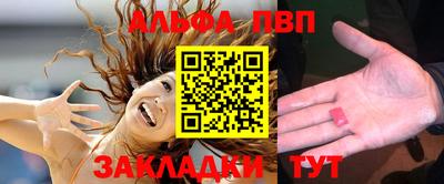 дурь Шебекино