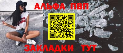 дурь Шебекино