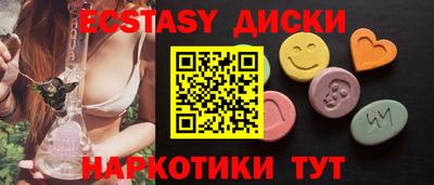 дурь Шебекино