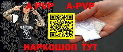 не бодяженный Шахты