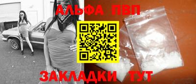 дурь Шебекино