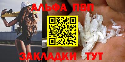 не бодяженный Шелехов