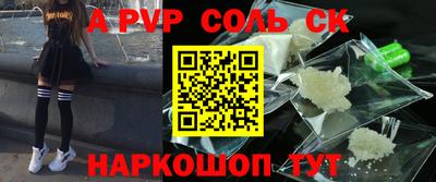 дурь Шебекино