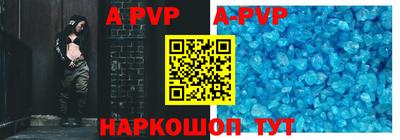 дурь Шебекино