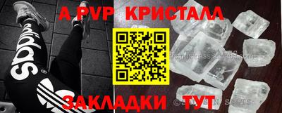 не бодяженный Шелехов