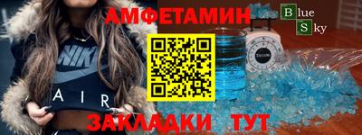 не бодяженный Шелехов