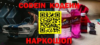не бодяженный Шахты