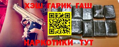 не бодяженный Шелехов