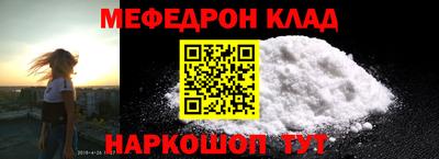 дурь Шебекино