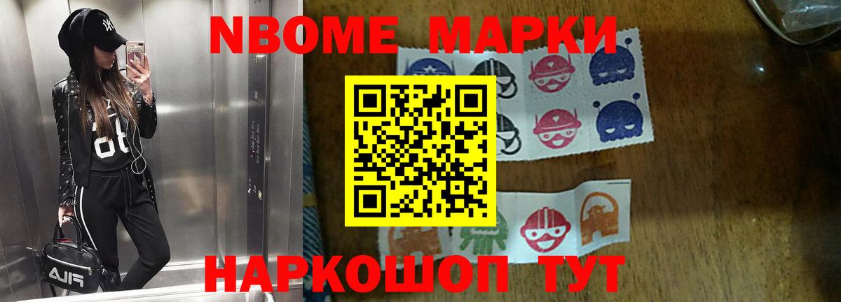 ЛСД экстази  LSD-25 экстази кислота  Вход с VPN  Шадринск 