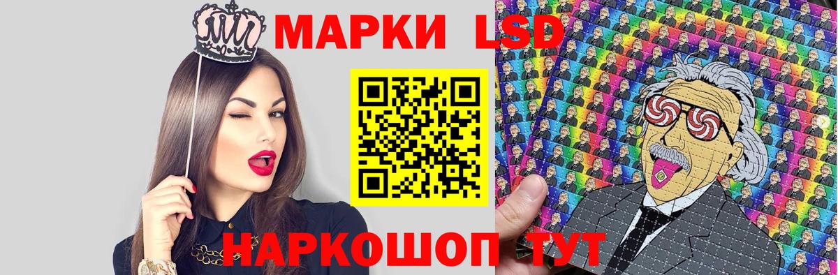 Шадринск  Марки 25I-NBOMe  Вход с VPN  Марки N-bome 1500мкг 